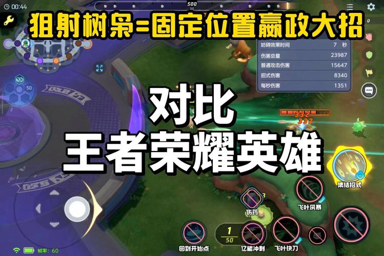 王者荣耀卡牌战争模式攻略，王者荣耀卡牌战争模式攻略视频