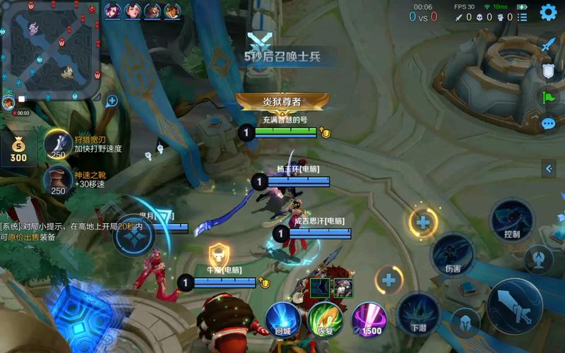 王者荣耀新人机15关攻略，王者荣耀最新人机15关-第2张图片-屿企游戏网