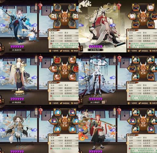 阴阳师御魂魂强化-阴阳师御魂魂强化技巧-第5张图片-屿企游戏网