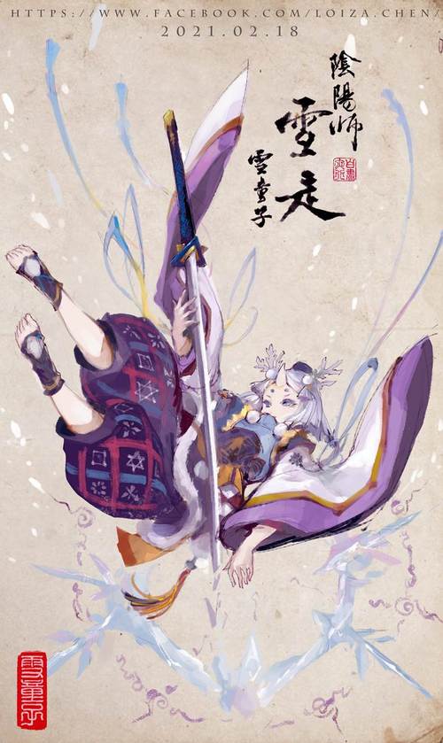 阴阳师返魂香御魂-阴阳师返魂香需要多少命中-第1张图片-屿企游戏网