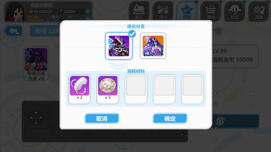 崩坏学院徽章怎么加-崩坏学院怎么玩-第1张图片-屿企游戏网