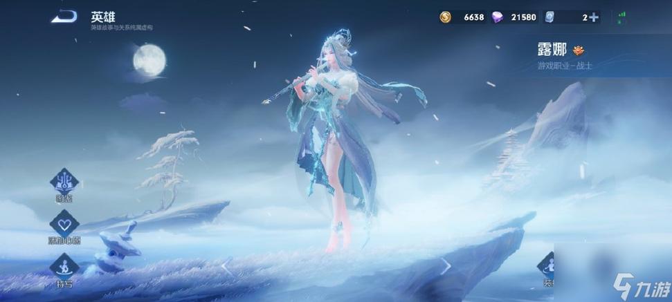 王者荣耀皮肤西部大亨攻略_西部皮肤半价-第4张图片-屿企游戏网