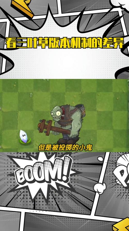 植物大战僵尸飞船攻略_植物大战僵尸飞船攻略大全