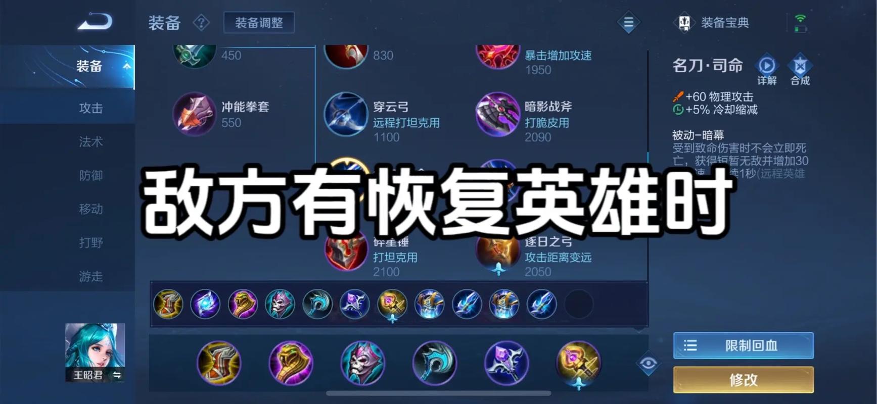 王者荣耀文字攻略，王者荣耀文字教学-第1张图片-屿企游戏网