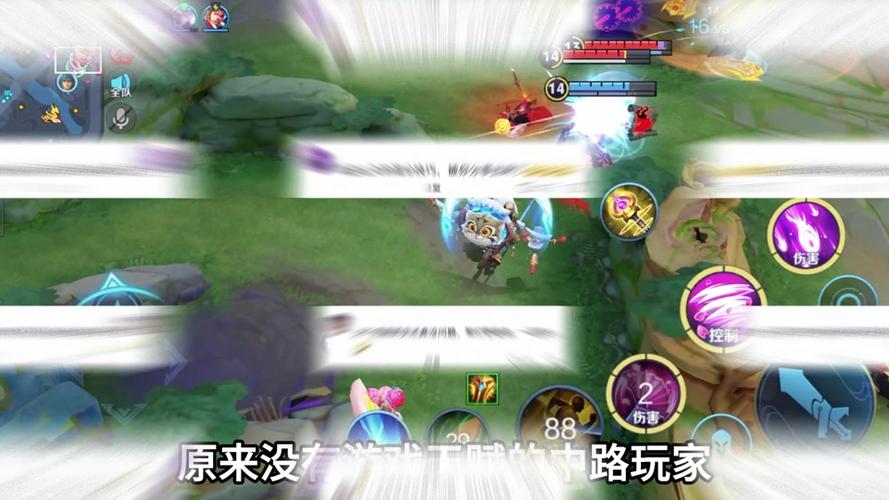 王者荣耀文字攻略，王者荣耀文字教学-第3张图片-屿企游戏网