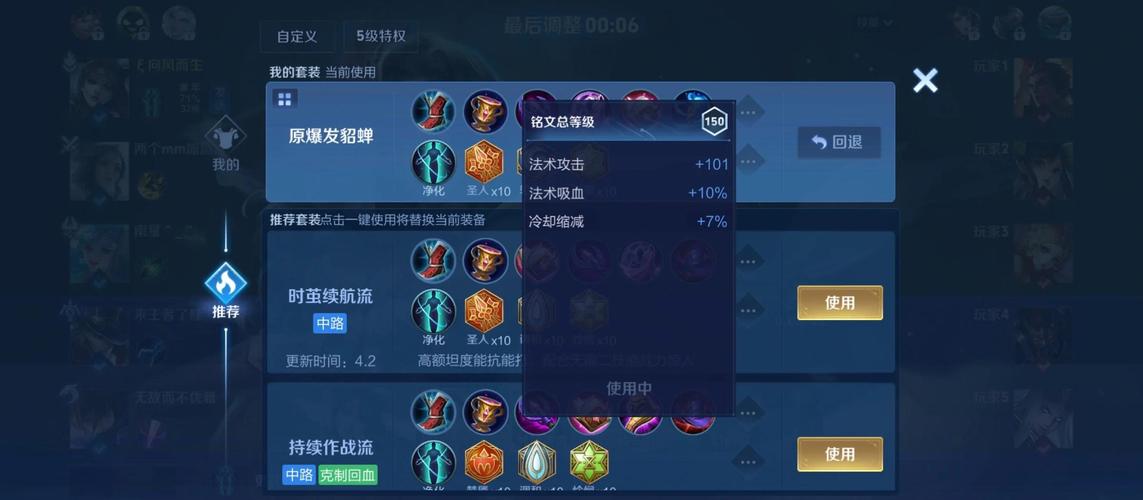 王者荣耀文字攻略，王者荣耀文字教学-第5张图片-屿企游戏网