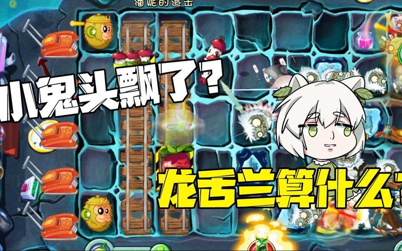 植物大战僵尸2签到植物大全_植物大战僵尸2签到奖励-第4张图片-屿企游戏网