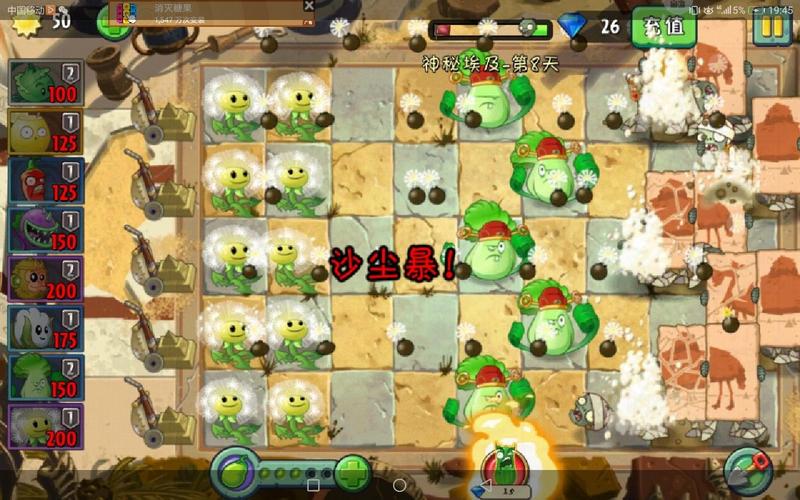 植物大战僵尸2签到植物大全_植物大战僵尸2签到奖励-第5张图片-屿企游戏网