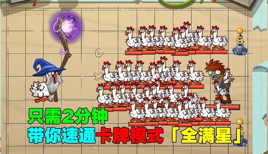 植物大战僵尸2植物大战僵尸2-植物大战僵尸2植物大战僵尸2怎么玩-第1张图片-屿企游戏网