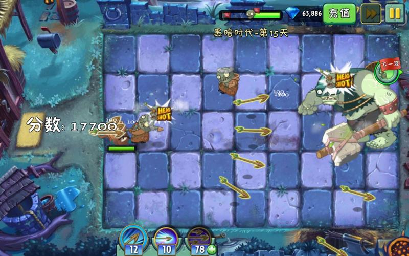 植物大战僵尸2植物大战僵尸2-植物大战僵尸2植物大战僵尸2怎么玩-第4张图片-屿企游戏网