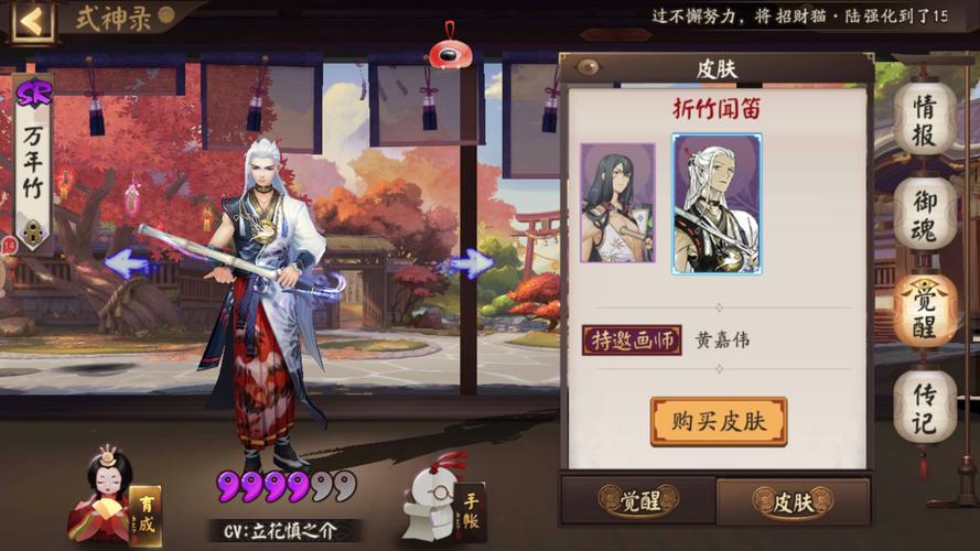 阴阳师御魂怎么放，阴阳师御魂总结技巧-第5张图片-屿企游戏网