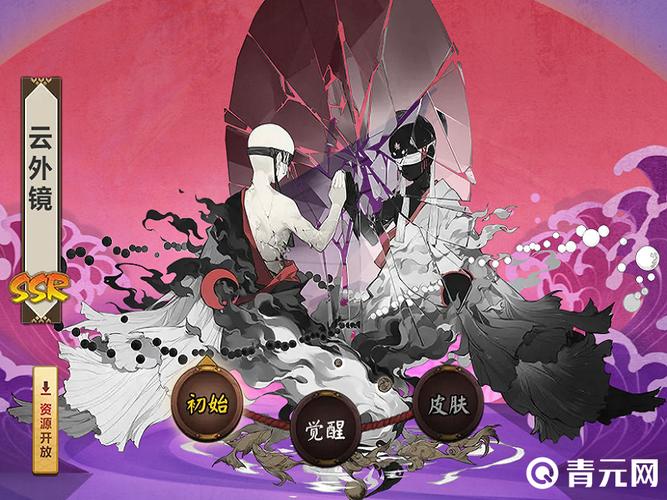 阴阳师御魂怎么放，阴阳师御魂总结技巧-第4张图片-屿企游戏网