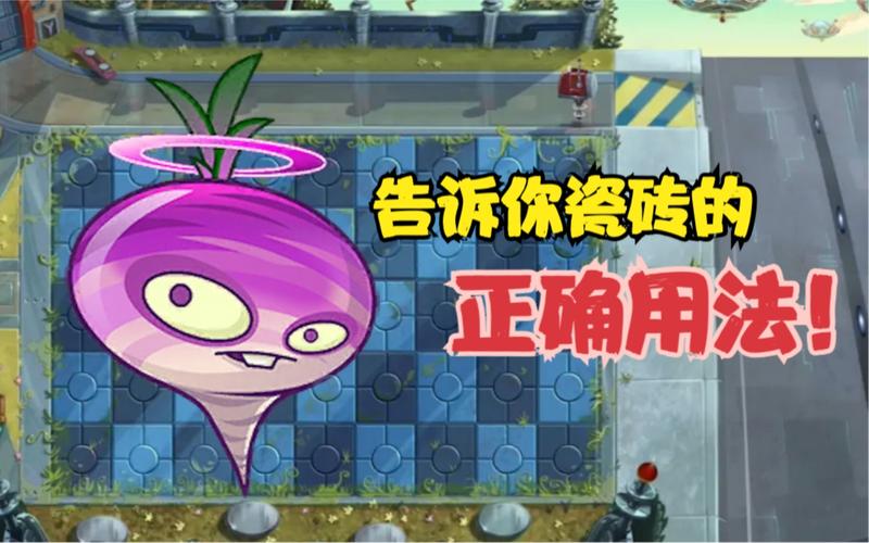 植物大战僵尸最新植物，植物大战僵尸最新植物杂交版-第1张图片-屿企游戏网