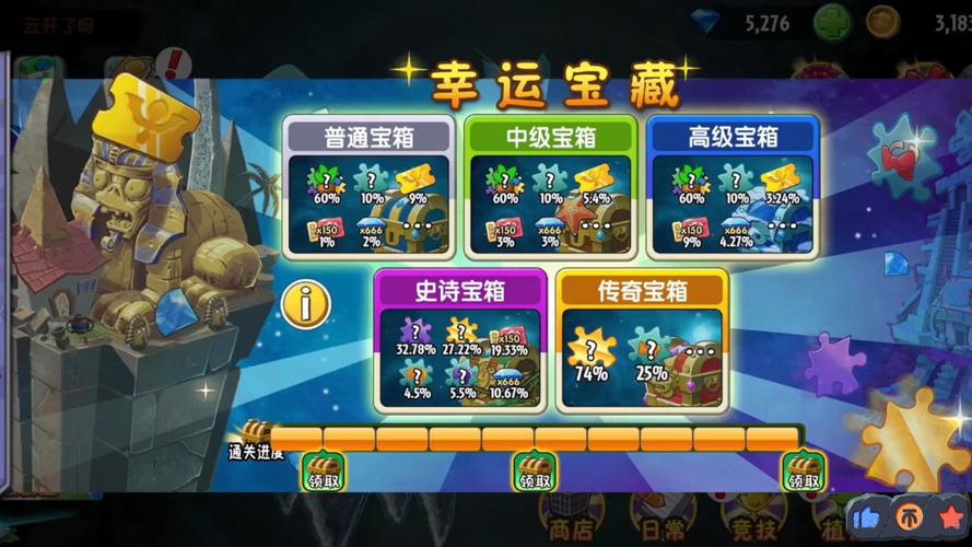 植物大战僵尸最新植物，植物大战僵尸最新植物杂交版-第2张图片-屿企游戏网