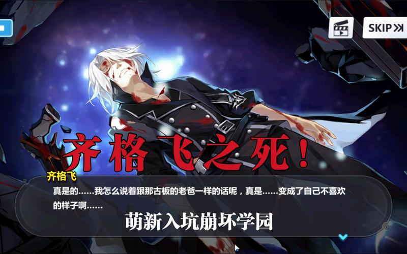 学院怪谈崩坏学院-崩坏三学院侦探-第1张图片-屿企游戏网 学院怪谈崩坏学院-崩坏三学院侦探-第1张图片-屿企游戏网