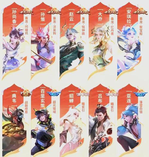 王者荣耀买单攻略-王者荣耀买单攻略视频-第4张图片-屿企游戏网