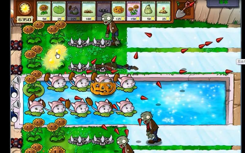 植物大战僵尸全面冻结攻略-植物大战僵尸全面冻结怎么过?-第1张图片-屿企游戏网