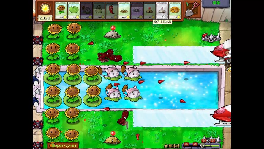 植物大战僵尸全面冻结攻略-植物大战僵尸全面冻结怎么过?-第2张图片-屿企游戏网