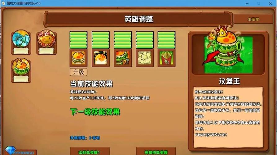 攻略植物大战僵尸_攻略植物大战僵尸小说-第1张图片-屿企游戏网 攻略植物大战僵尸_攻略植物大战僵尸小说-第1张图片-屿企游戏网