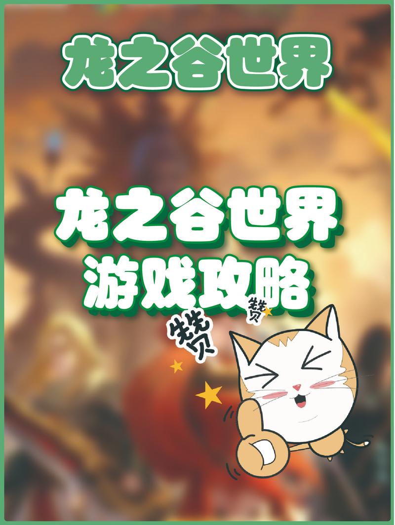 龙之谷世界什么职业好玩,龙之谷最吃香的三个职业-第3张图片-屿企游戏网 龙之谷世界什么职业好玩,龙之谷最吃香的三个职业-第3张图片-屿企游戏网