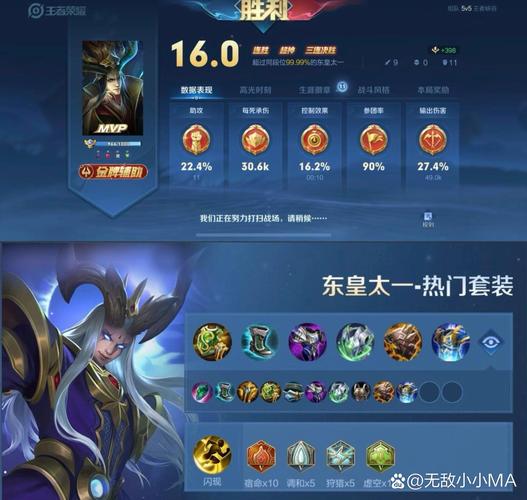 王者荣耀攻略普通，王者攻略游戏攻略-第4张图片-屿企游戏网