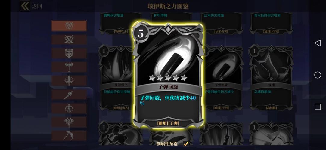 王者荣耀团本攻略教程，王者荣耀打团攻略-第4张图片-屿企游戏网