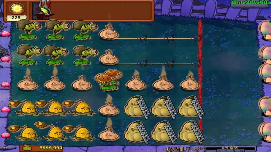 植物大战僵尸1最后一关-植物大战僵尸1最后一关超帅图片-第6张图片-屿企游戏网