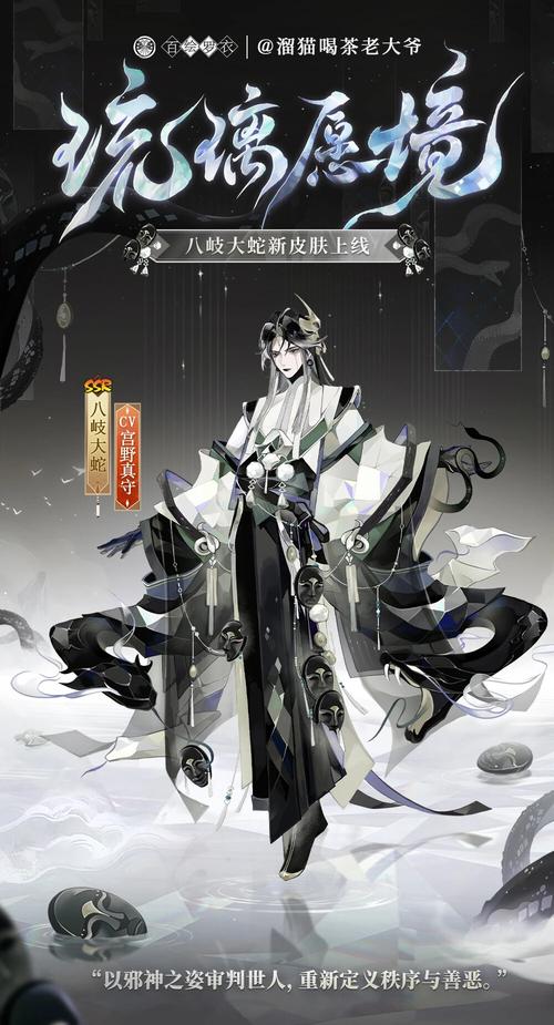 阴阳师魂八的御魂_阴阳师御魂8怎么过-第4张图片-屿企游戏网 阴阳师魂八的御魂_阴阳师御魂8怎么过-第4张图片-屿企游戏网