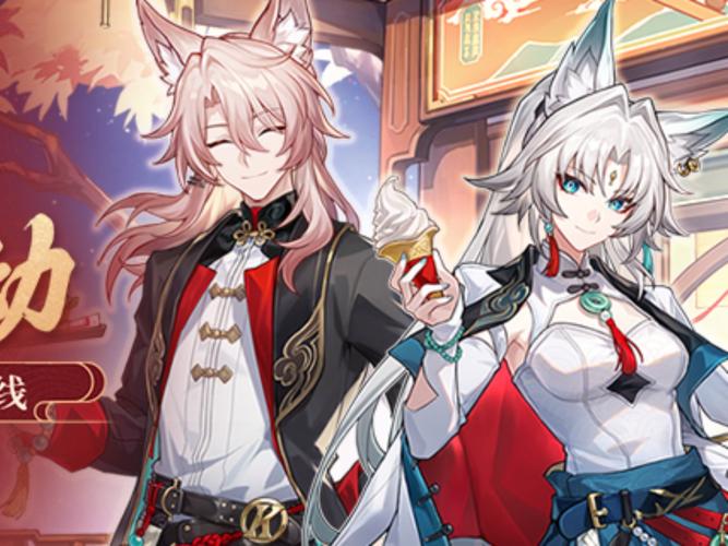 崩坏学院联动kfc-崩坏学院联动魔法少女伊莉雅-第5张图片-屿企游戏网 崩坏学院联动kfc-崩坏学院联动魔法少女伊莉雅-第5张图片-屿企游戏网