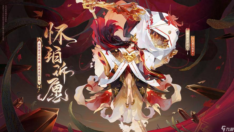 阴阳师御魂大全图-阴阳师御魂一览表-第2张图片-屿企游戏网