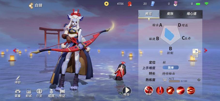 阴阳师御魂大全图-阴阳师御魂一览表-第3张图片-屿企游戏网