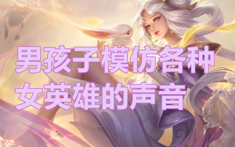 王者荣耀迪士尼攻略，王者荣耀迪士尼攻略大全-第2张图片-屿企游戏网