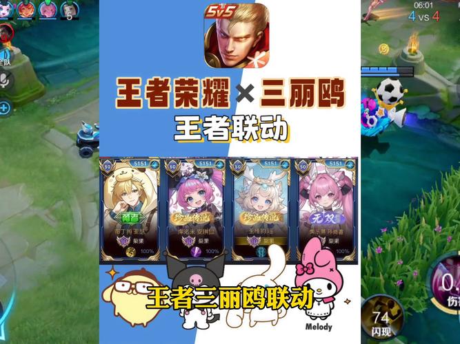 王者荣耀迪士尼攻略，王者荣耀迪士尼攻略大全-第4张图片-屿企游戏网