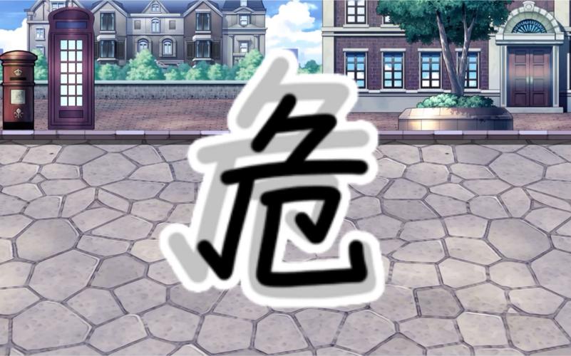 崩坏学院2心眼套,崩坏学园2心之架构-第1张图片-屿企游戏网 崩坏学院2心眼套,崩坏学园2心之架构-第1张图片-屿企游戏网