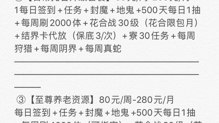 阴阳师肝御魂神器_阴阳师肝御魂攻略-第5张图片-屿企游戏网 阴阳师肝御魂神器_阴阳师肝御魂攻略-第5张图片-屿企游戏网