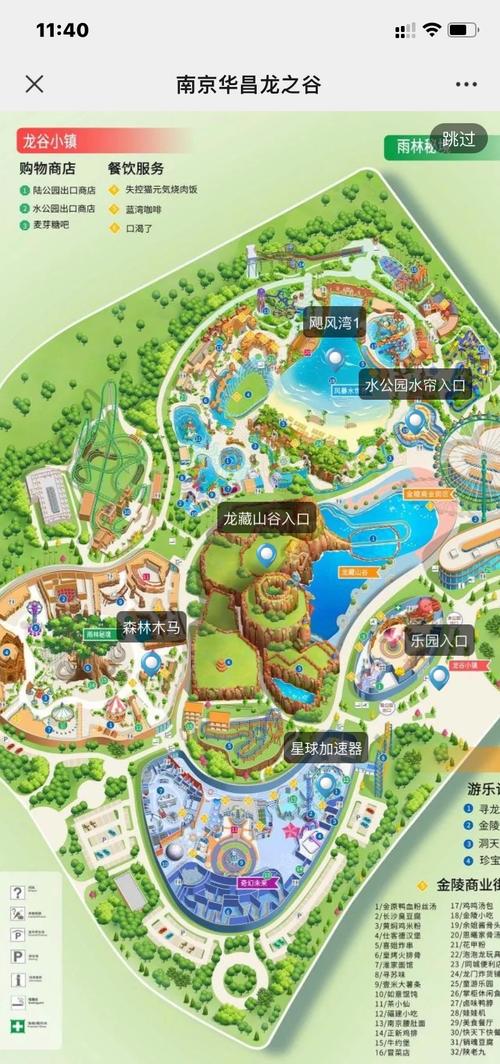 龙之谷的世界地图怎么去_龙之谷世界地图怎么看