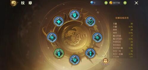 龙之谷的世界地图怎么去_龙之谷世界地图怎么看-第2张图片-屿企游戏网 龙之谷的世界地图怎么去_龙之谷世界地图怎么看-第2张图片-屿企游戏网