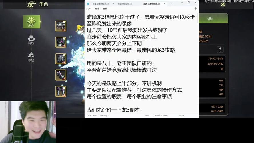 龙之谷的世界地图怎么去_龙之谷世界地图怎么看-第4张图片-屿企游戏网 龙之谷的世界地图怎么去_龙之谷世界地图怎么看-第4张图片-屿企游戏网