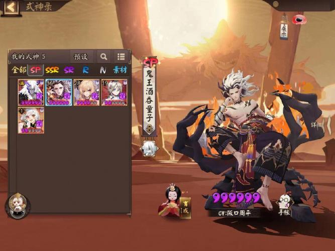 阴阳师御魂和魂十,阴阳师魂十御魂要求-第3张图片-屿企游戏网 阴阳师御魂和魂十,阴阳师魂十御魂要求-第3张图片-屿企游戏网