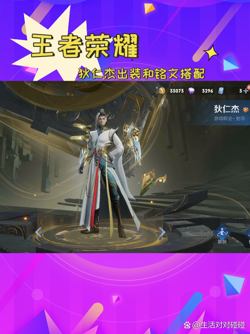 王者荣耀元夜攻略-王者荣耀元夜攻略图文-第1张图片-屿企游戏网 王者荣耀元夜攻略-王者荣耀元夜攻略图文-第1张图片-屿企游戏网