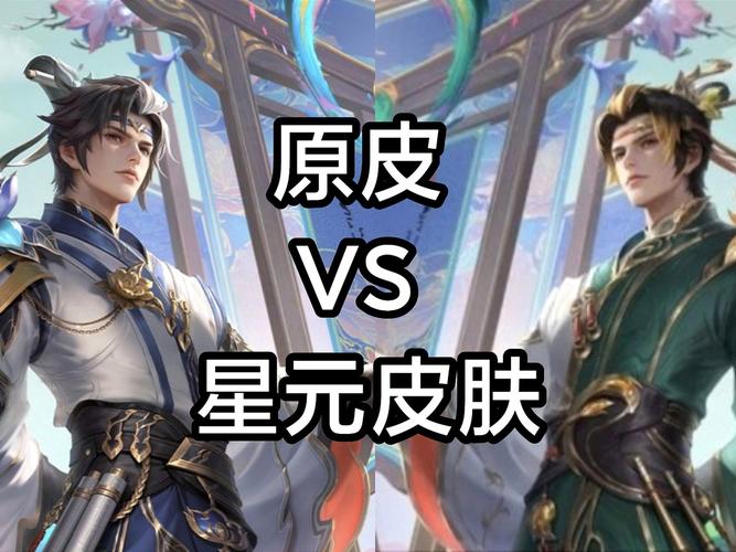 王者荣耀元夜攻略-王者荣耀元夜攻略图文-第3张图片-屿企游戏网 王者荣耀元夜攻略-王者荣耀元夜攻略图文-第3张图片-屿企游戏网