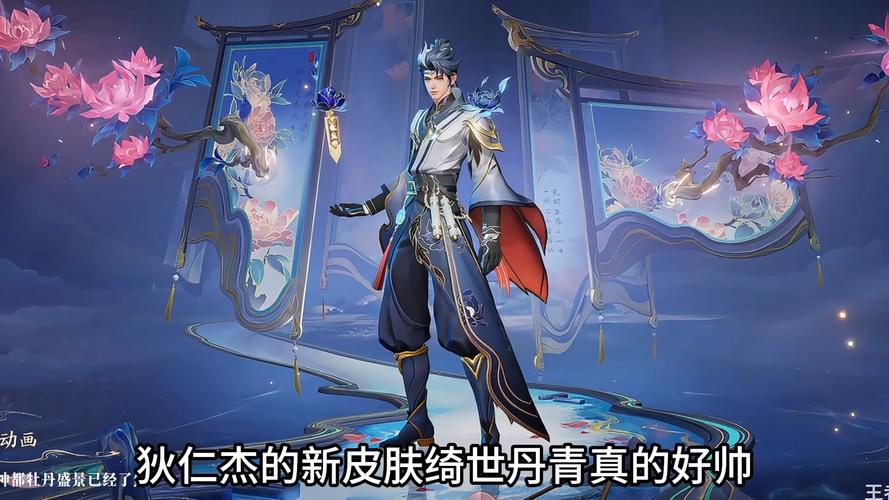 王者荣耀元夜攻略-王者荣耀元夜攻略图文-第4张图片-屿企游戏网 王者荣耀元夜攻略-王者荣耀元夜攻略图文-第4张图片-屿企游戏网