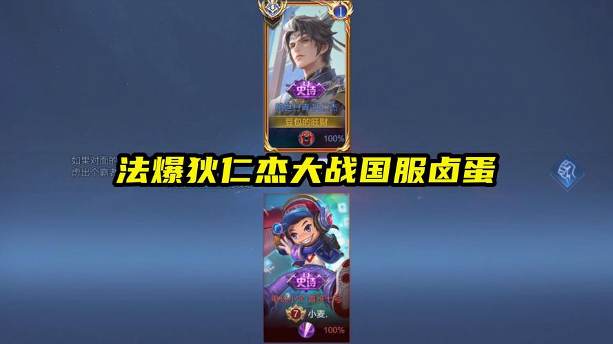 王者荣耀元夜攻略-王者荣耀元夜攻略图文-第6张图片-屿企游戏网 王者荣耀元夜攻略-王者荣耀元夜攻略图文-第6张图片-屿企游戏网