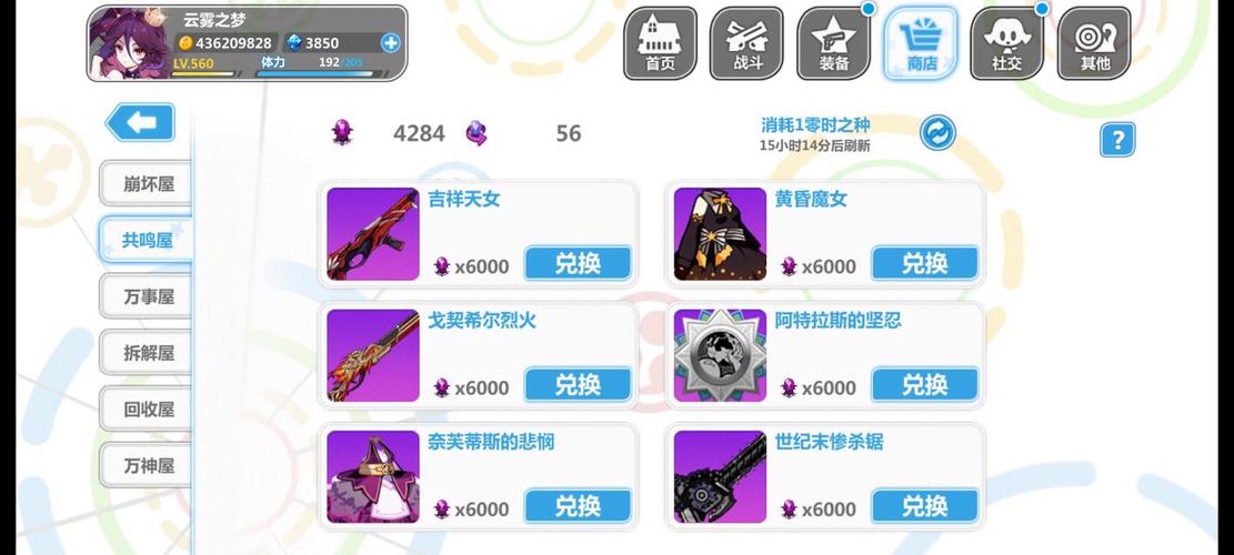 崩坏学院祈愿gif-崩坏三祈愿是什么-第1张图片-屿企游戏网 崩坏学院祈愿gif-崩坏三祈愿是什么-第1张图片-屿企游戏网