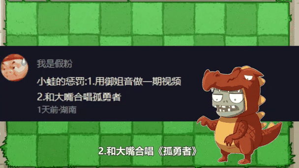 植物大战僵尸爆炸阳光，植物大战僵尸爆炸樱桃怎么得-第4张图片-屿企游戏网