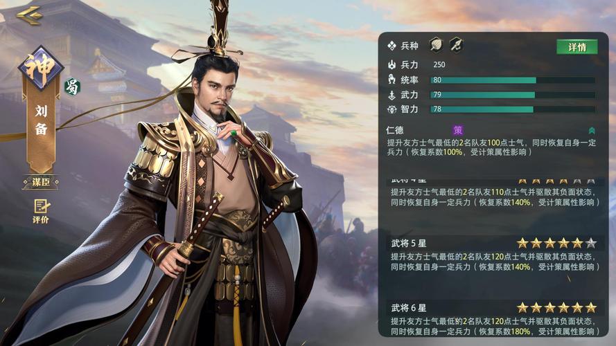 王者荣耀蜀国战士攻略视频-王者荣耀蜀国战士攻略视频大全