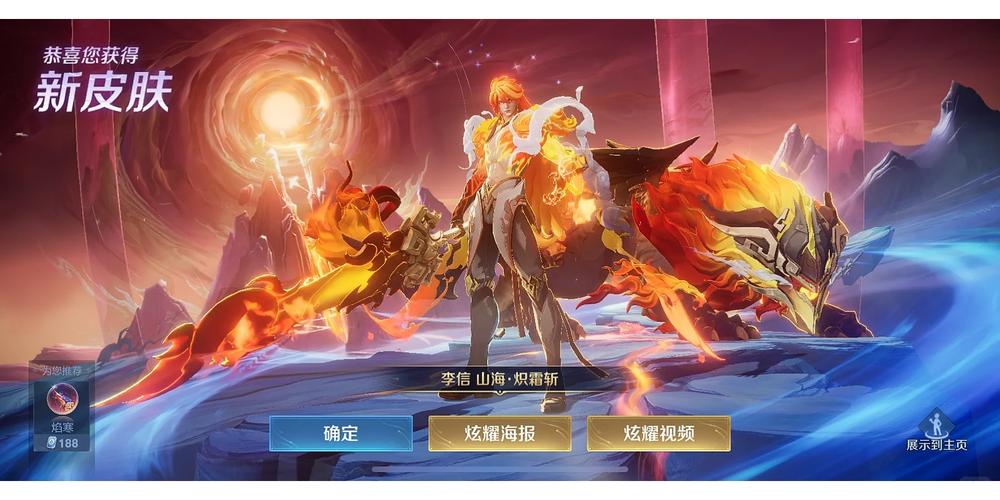 王者荣耀蜀国战士攻略视频-王者荣耀蜀国战士攻略视频大全-第2张图片-屿企游戏网