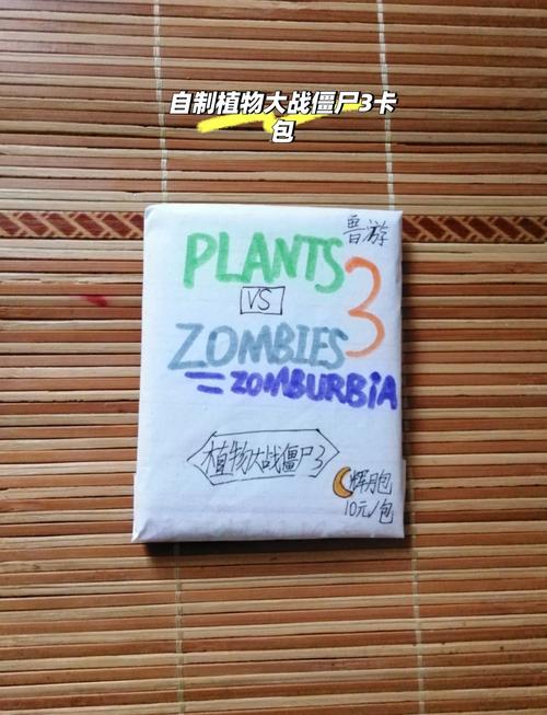 植物大战僵尸花园战争图片大全，植物大战僵尸花园战争的图片-第1张图片-屿企游戏网