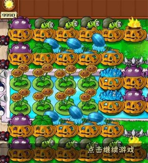 植物大战僵尸生存模式无尽版攻略-植物大战僵尸生存模式无尽版下载中文版-第2张图片-屿企游戏网 植物大战僵尸生存模式无尽版攻略-植物大战僵尸生存模式无尽版下载中文版-第2张图片-屿企游戏网