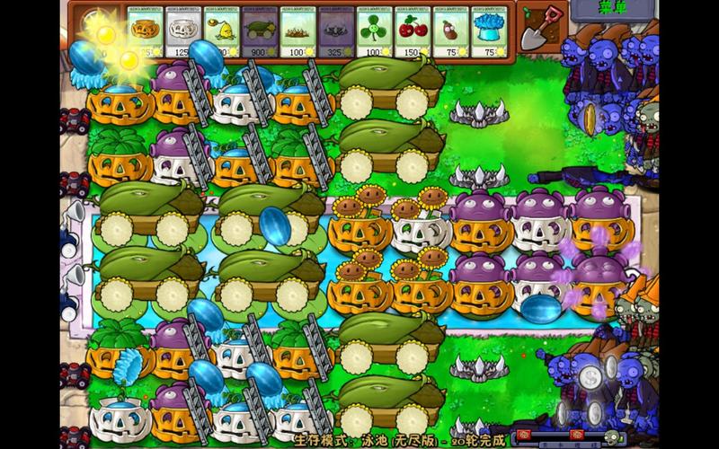 植物大战僵尸生存模式无尽版攻略-植物大战僵尸生存模式无尽版下载中文版-第5张图片-屿企游戏网 植物大战僵尸生存模式无尽版攻略-植物大战僵尸生存模式无尽版下载中文版-第5张图片-屿企游戏网